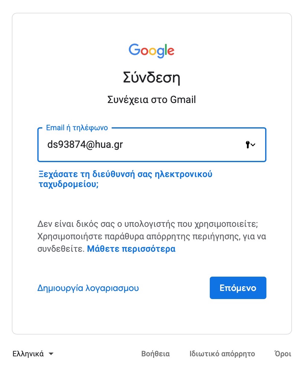 Screen Shot 2019 07 24 at 11.06.47