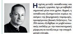 Άρθρο