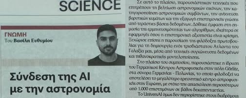 ΑΡΘΡΟ