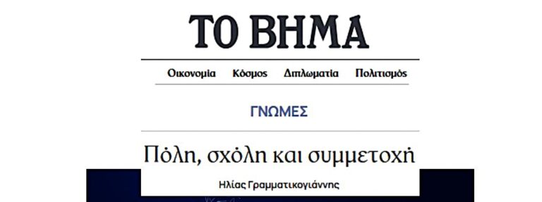 Ανώνυμο σχέδιο - 1