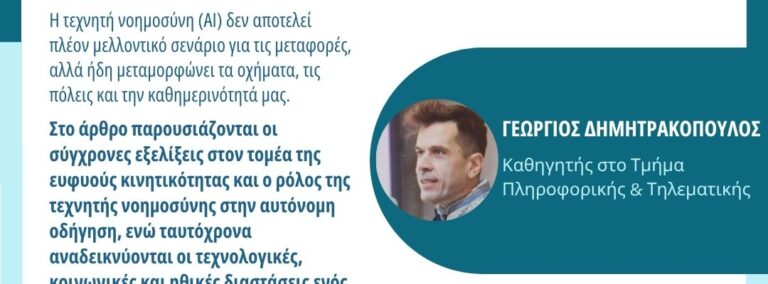 Προσθέστε επικεφαλίδα(25)