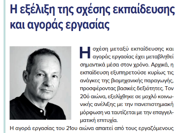 Στιγμιότυπο οθόνης 2025-07-04 114912