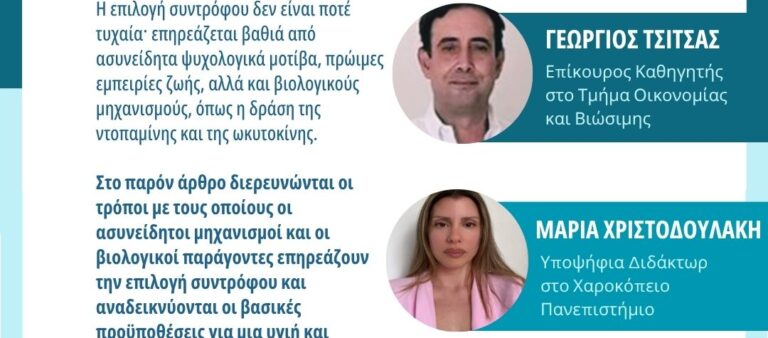 ΤΕΛΙΚΗ ΕΙΚΟΝΑ