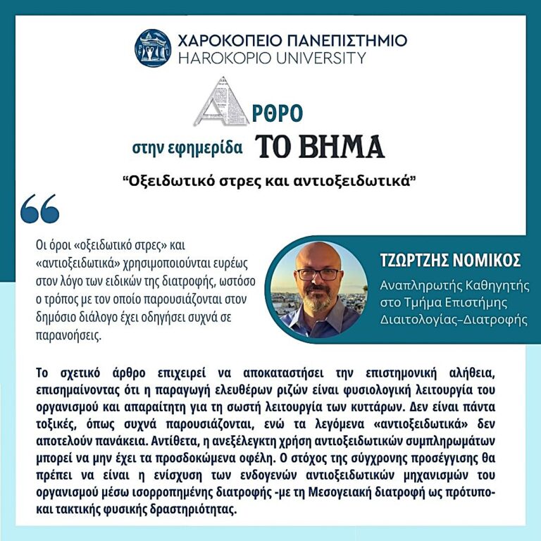 Προσθέστε επικεφαλίδα - 5
