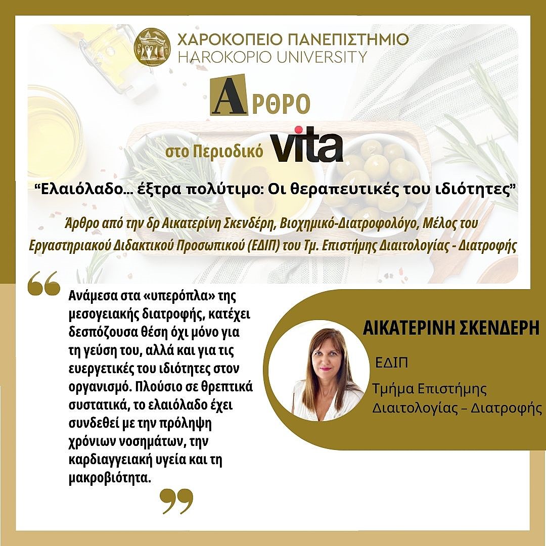 Προσθέστε επικεφαλίδα - 9