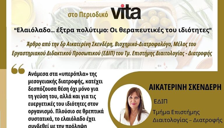 Προσθέστε επικεφαλίδα - 9