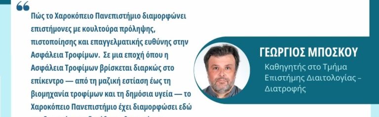 ΑΡΘΡΑ ΣΤΟ CIBUM