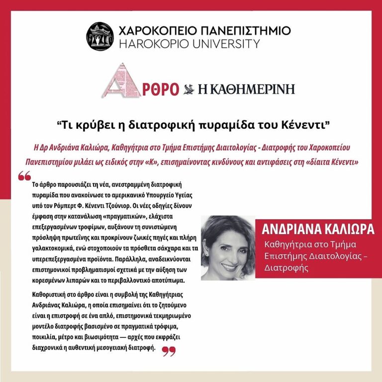 ΑΡΘΡΑ ΣΤΟ ΒΗΜΑ - 23