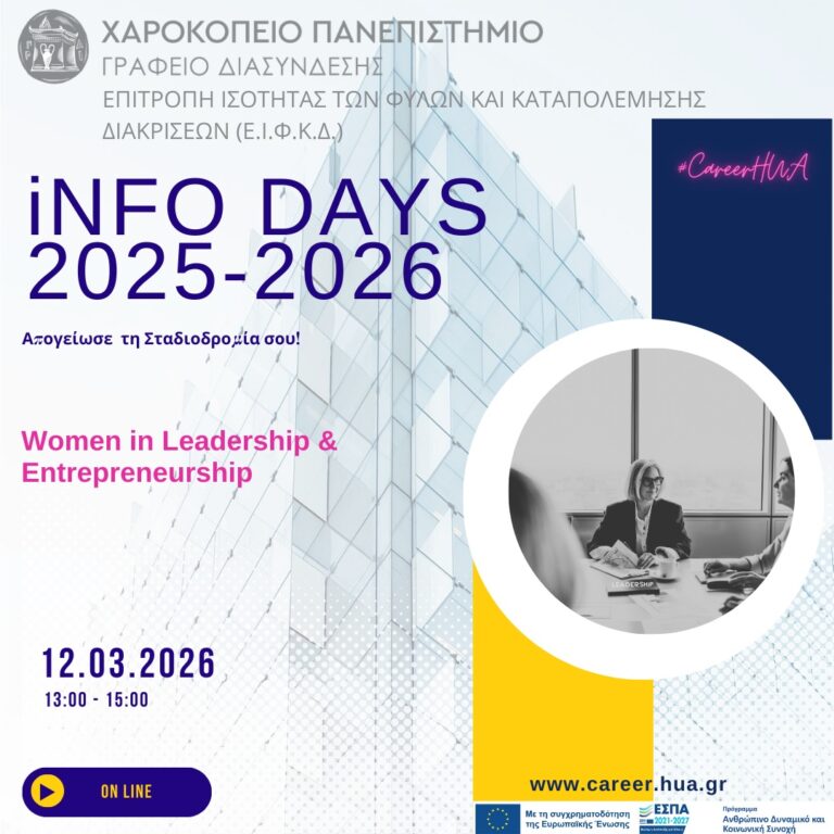 info day hua - 9