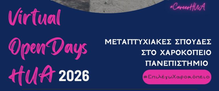 Virtual Open Days 2026 - 2027   - 1