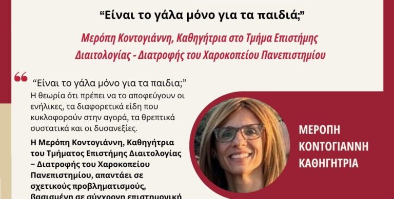 ΑΡΘΡΑ ΣΤΟ ΒΗΜΑ