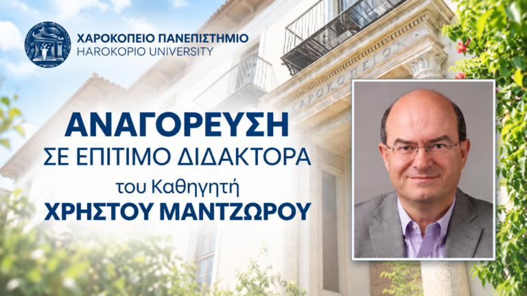 ΑΝΑΓΟΡΕΥΣΗ ΧΡΗΣΤΟΥ ΜΑΝΤΖΩΡΟΥ-ΙΣΤΟΤΟΠΟΣ