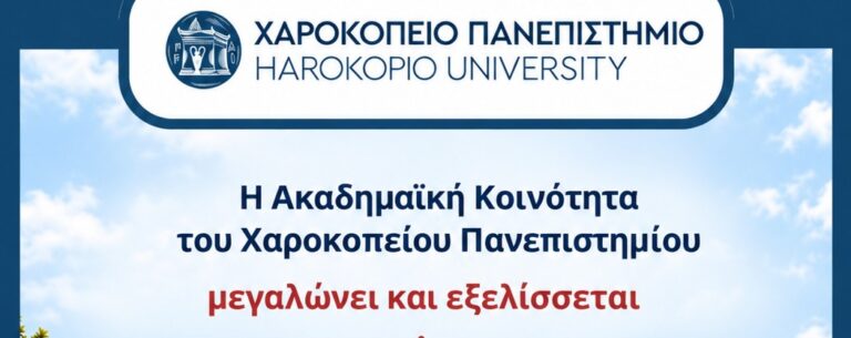 ΑΦΙΣΑ