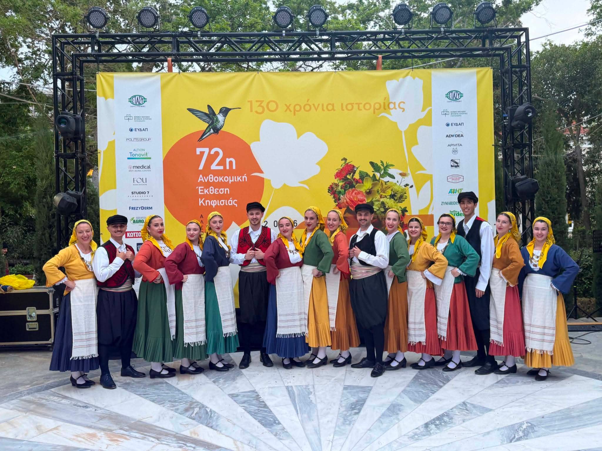 Traditional Dance